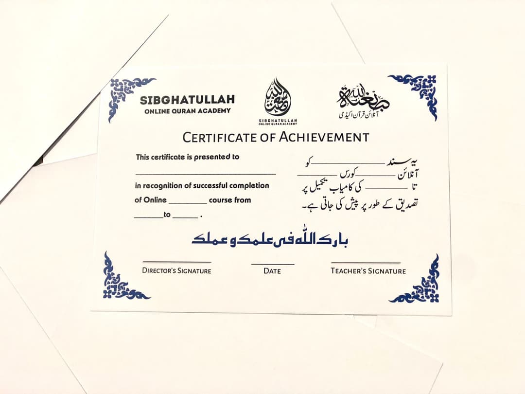 Certificate Icon