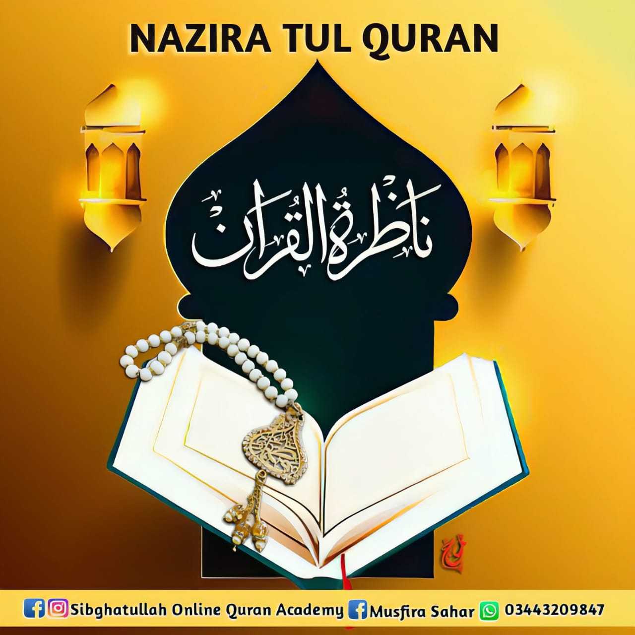 Nazirah Quran Short Term Illustration