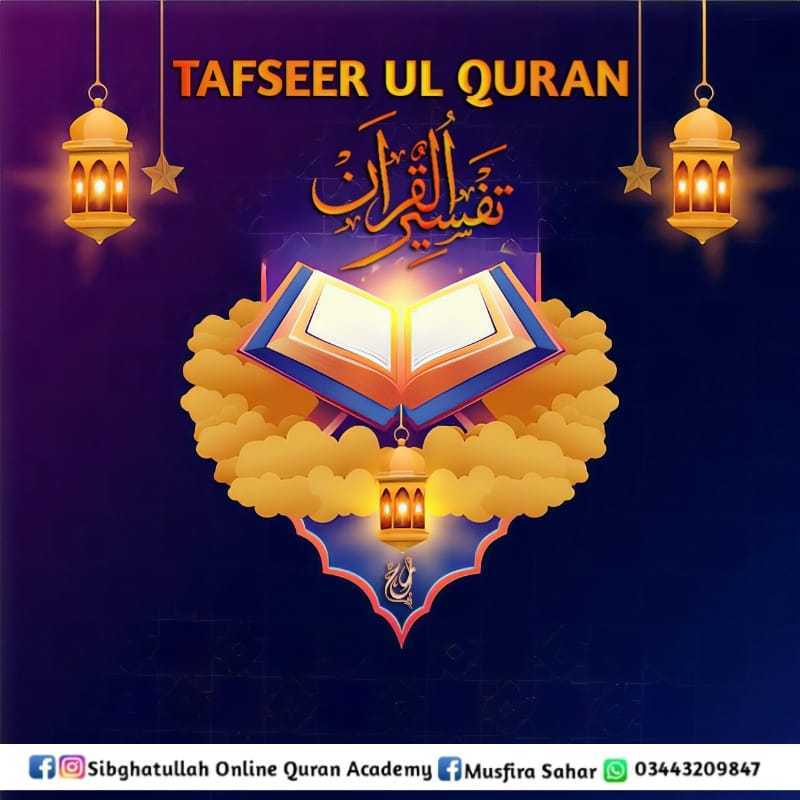 Tafseer Illustration