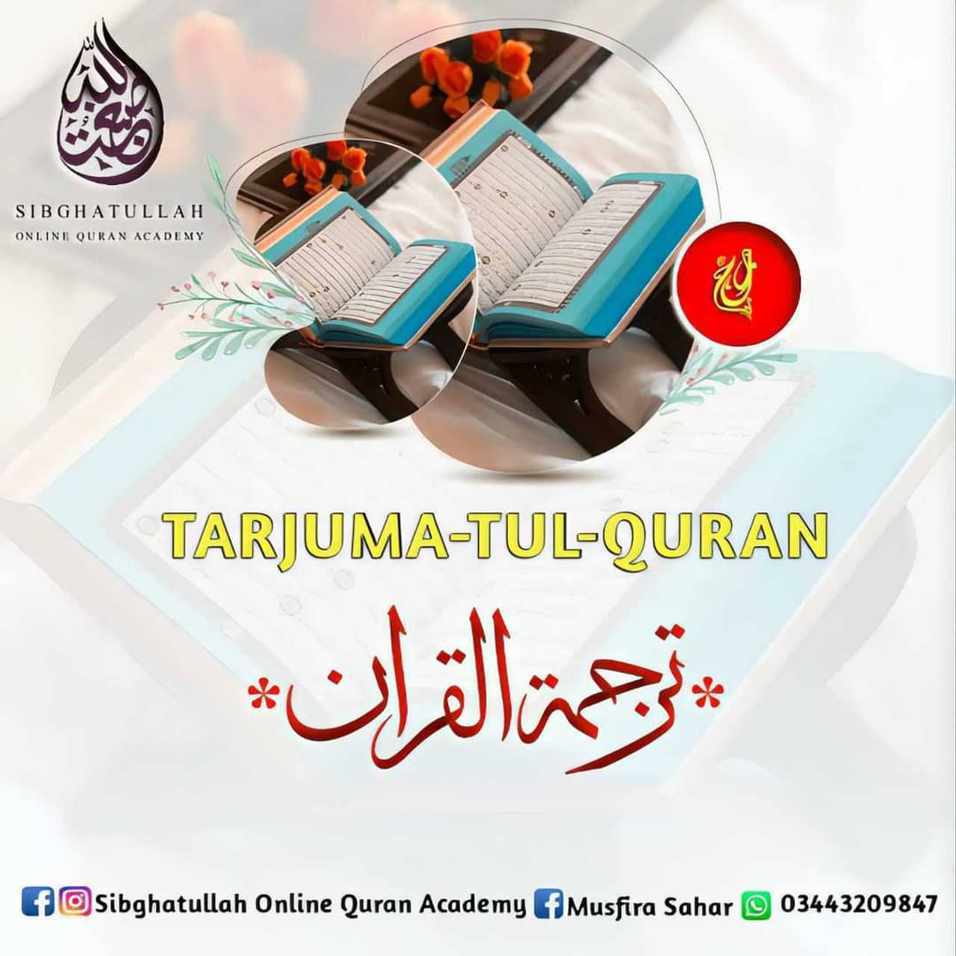 Translation of the Quran