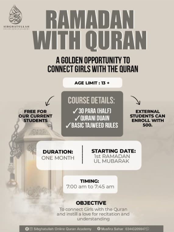 Ramadan with Quran